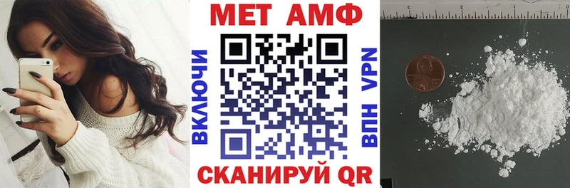 Амфетамин 97%  hydra зеркало  Чебоксары  как найти закладки 