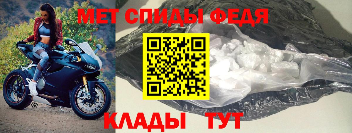 АМФЕТАМИН Розовый Чебоксары