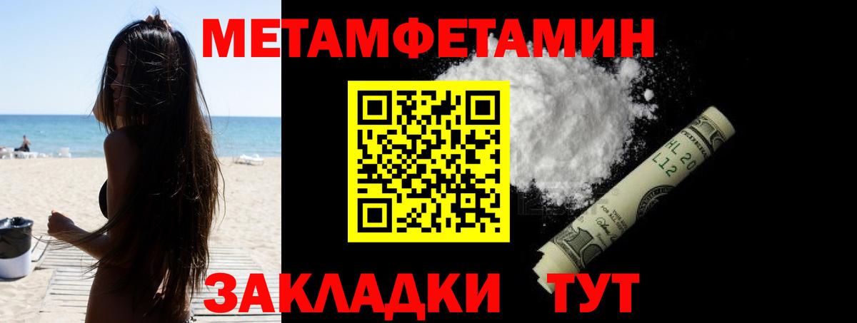 АМФЕТАМИН Розовый Чебоксары