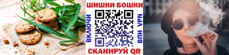 Canna-Cookies марихуана  блэк спрут как войти  Чебоксары 