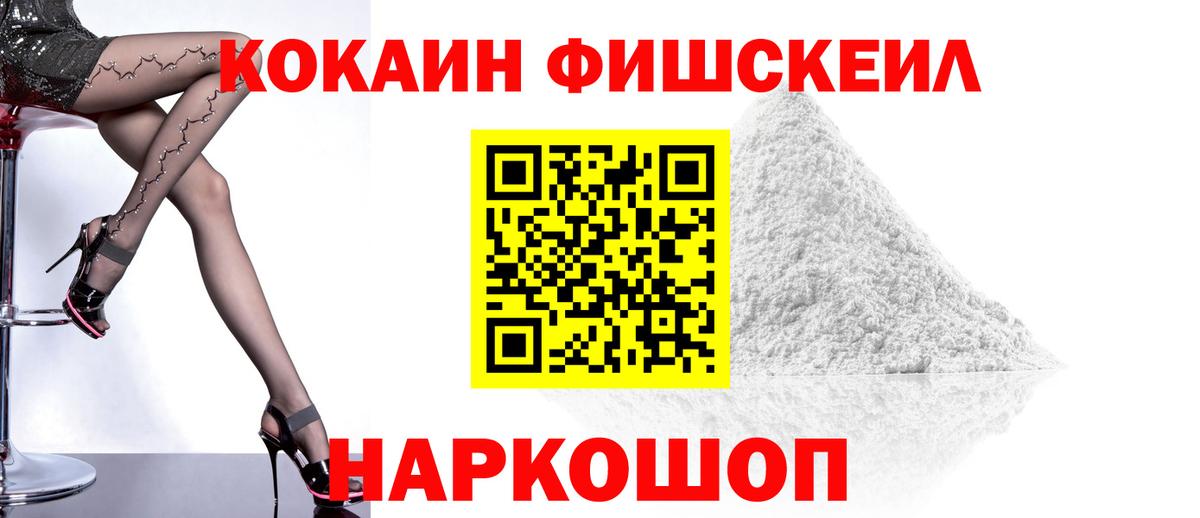 COCAIN Колумбийский  COCAIN  Чебоксары  Вход с VPN 
