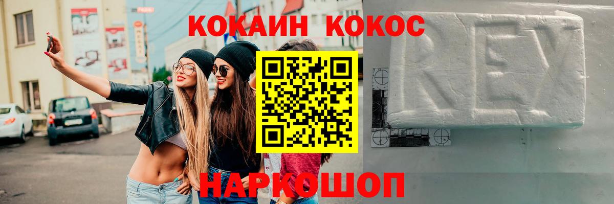 Кодеин  Cocaine  Чебоксары  Alpha PVP СОЛЬ кристаллы  Вход с VPN  Конопля  ГАШ  Гашиш  Меф  