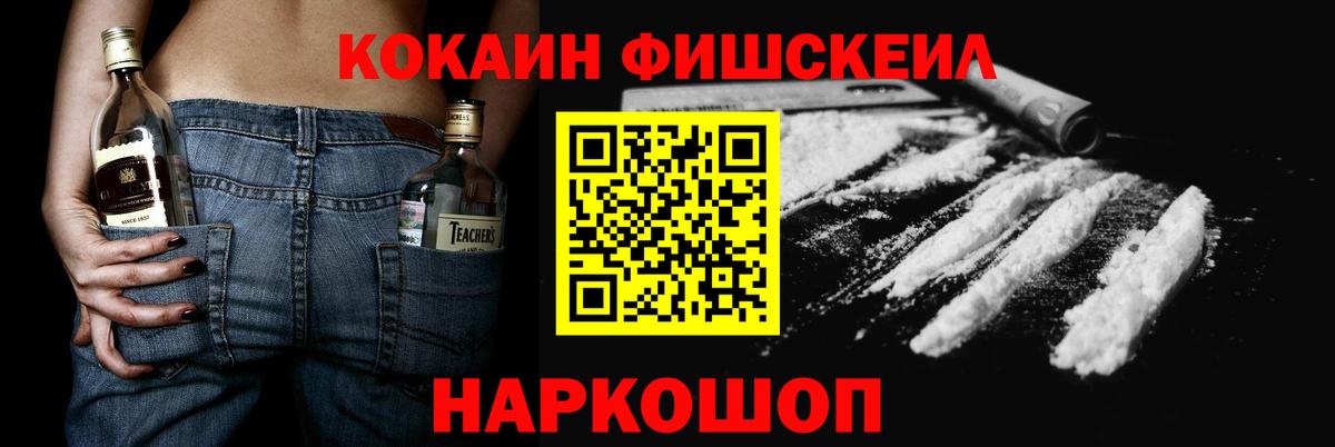 КОКАИН Эквадор  Чебоксары 