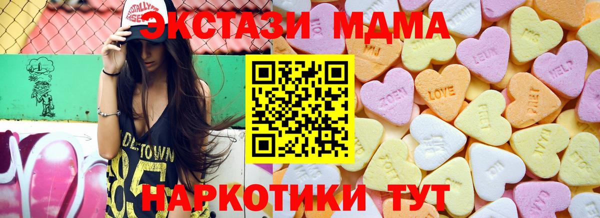 Ecstasy ешки Чебоксары