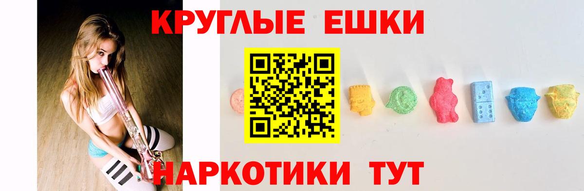 ЭКСТАЗИ Дубай Чебоксары