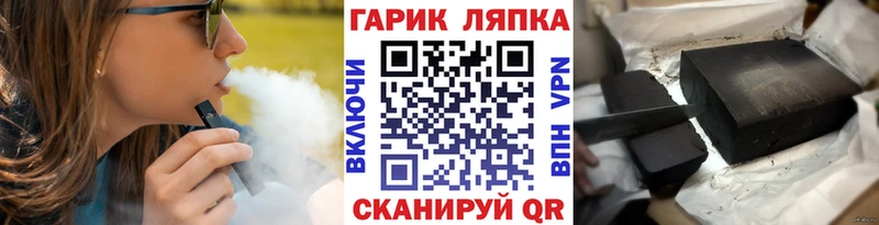 KRAKEN как войти  Чебоксары  ГАШ Ice-O-Lator 