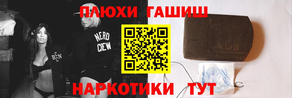 Чебоксары  ГАШ  МЕФ кристаллы  Меф МЯУ МЯУ кристаллы  ГАШ  ЭКСТАЗИ 