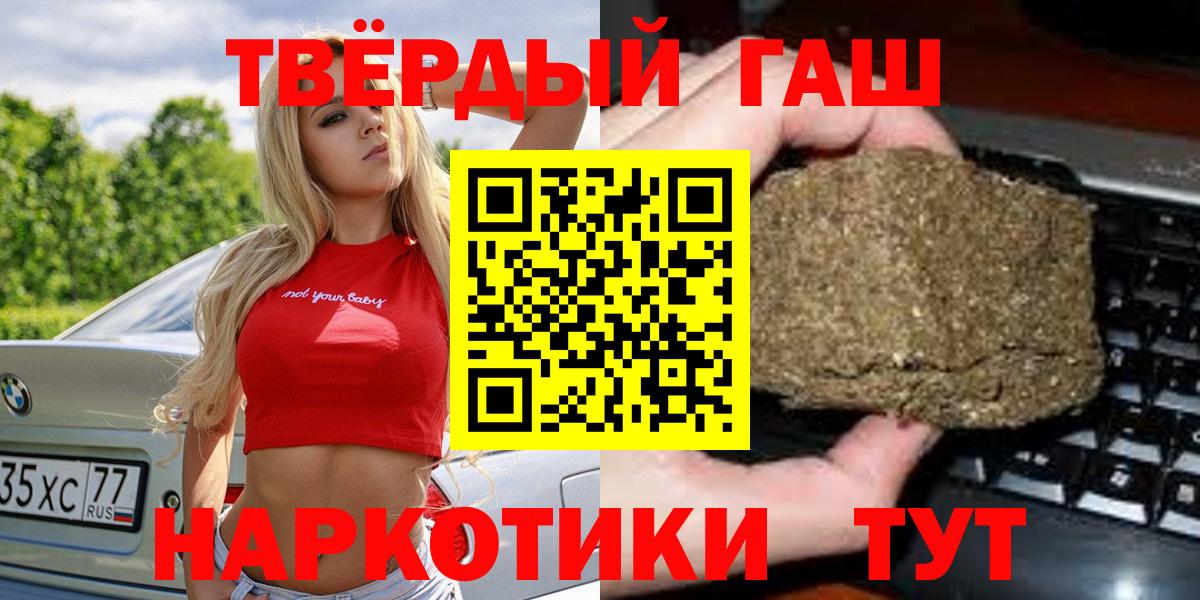 Гашиш Изолятор  ГАШ  Чебоксары  Вход с VPN  ГАШ Изолятор 