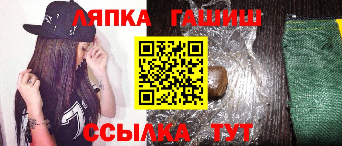 Галлюциногенные грибы Чебоксары