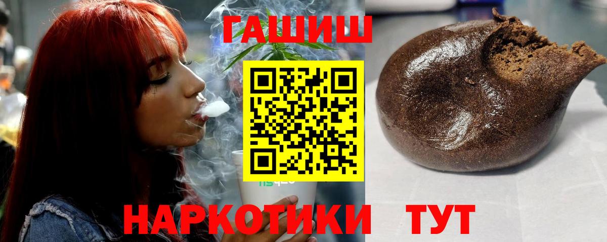 Гашиш Cannabis Чебоксары