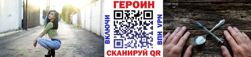 Героин VHQ  shop клад  Чебоксары  дарнет шоп 
