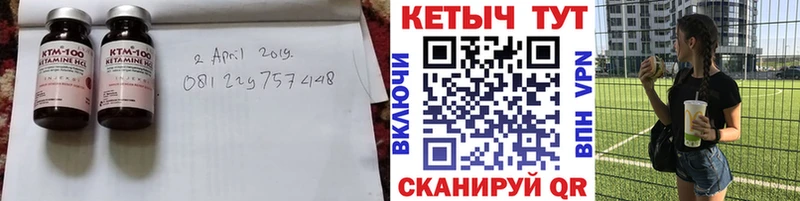 дарнет шоп  мега ссылки  Кетамин VHQ  Чебоксары 