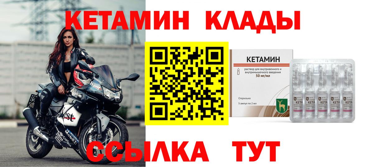 Чебоксары  Кетамин VHQ  ОМГ ОМГ как зайти  Вход с VPN 