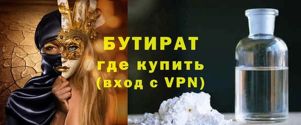 амфетамин Няндома