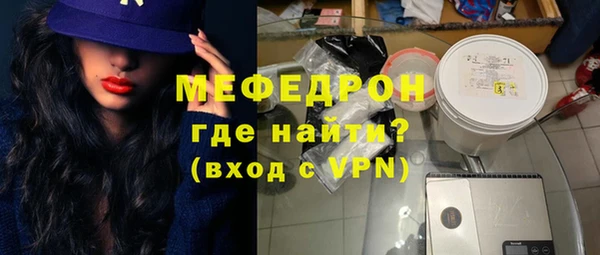 спайс Нягань