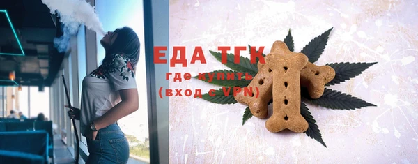 спайс Нягань