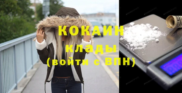 мефедрон VHQ Новокубанск