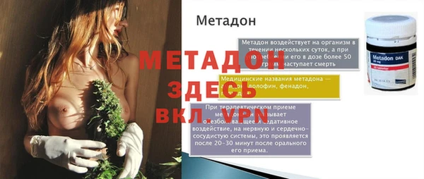 мефедрон VHQ Новокубанск