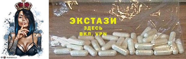 спайс Нягань
