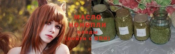 тгк Магас