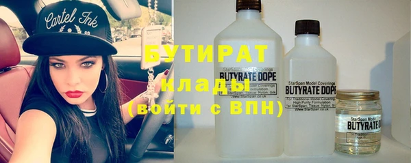 амфетамин Нязепетровск