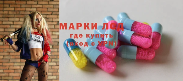 МДМА Новодвинск