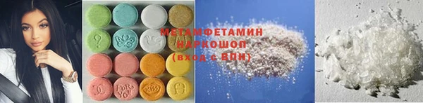 амфетамин Няндома