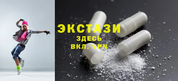 мефедрон VHQ Новокубанск