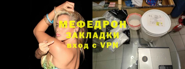 амф Новозыбков