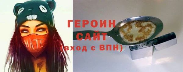 МДМА Новодвинск