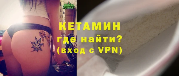 амфетамин Нязепетровск
