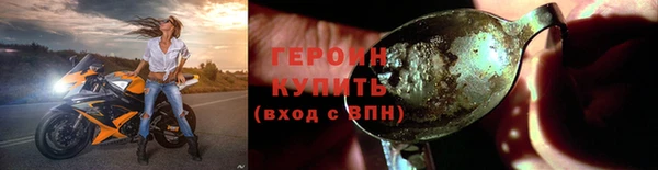 амфетамин Нязепетровск