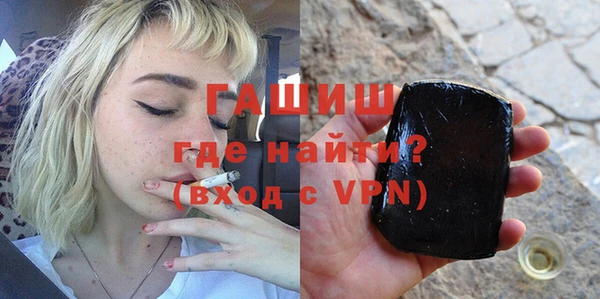 ешки Слюдянка