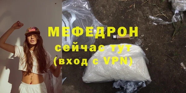 спайс Нягань