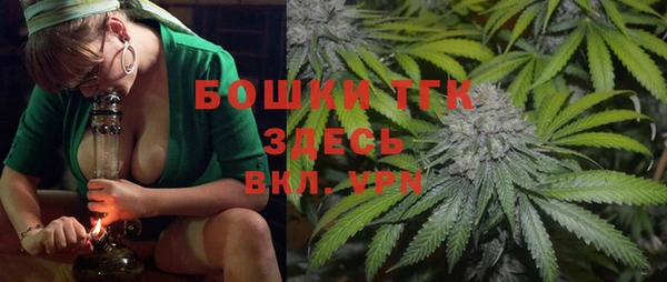 амфетамин Нязепетровск