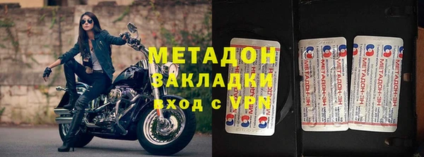 амф Новозыбков