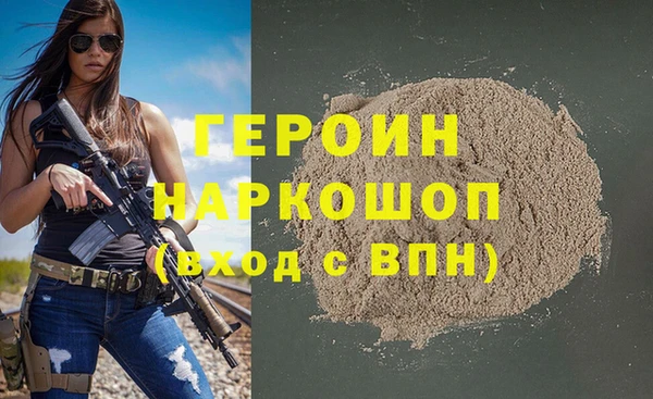 амфетамин Няндома
