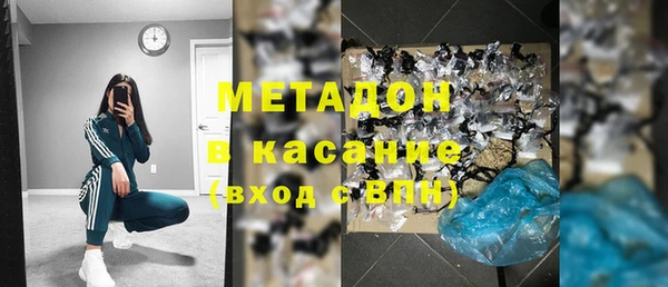 амфетамин Няндома