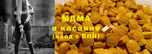 амфетамин Нязепетровск
