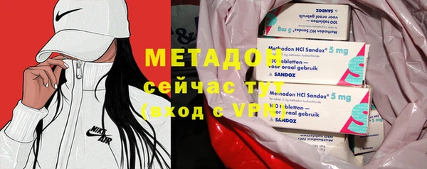 мефедрон VHQ Новокубанск