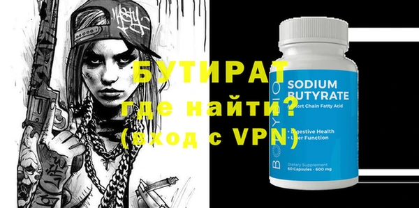 спайс Нягань