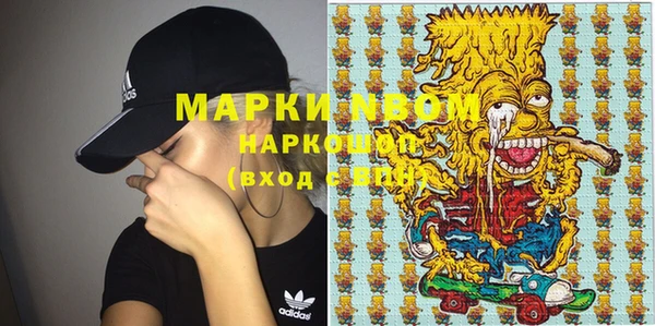 МДМА Новодвинск