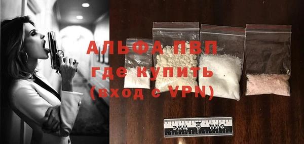амфетамин Нязепетровск