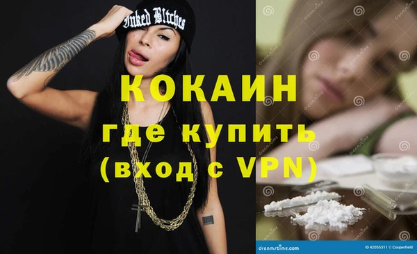спайс Нягань