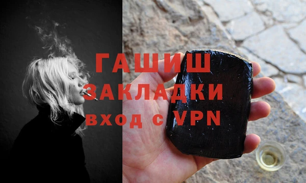 амфетамин Нязепетровск