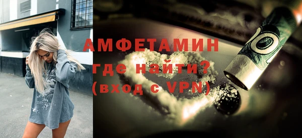 альфа пвп VHQ Протвино
