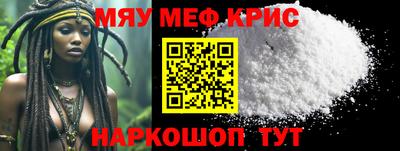 COCAINE Донецк