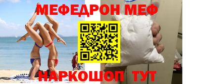 СК Донской