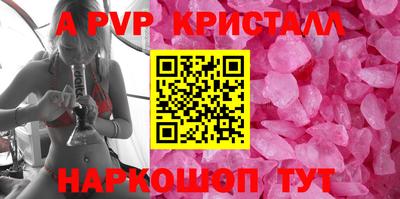 молекула духа Дубна