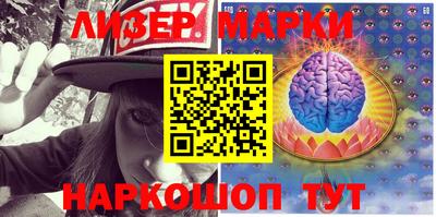 соль ск Балахна